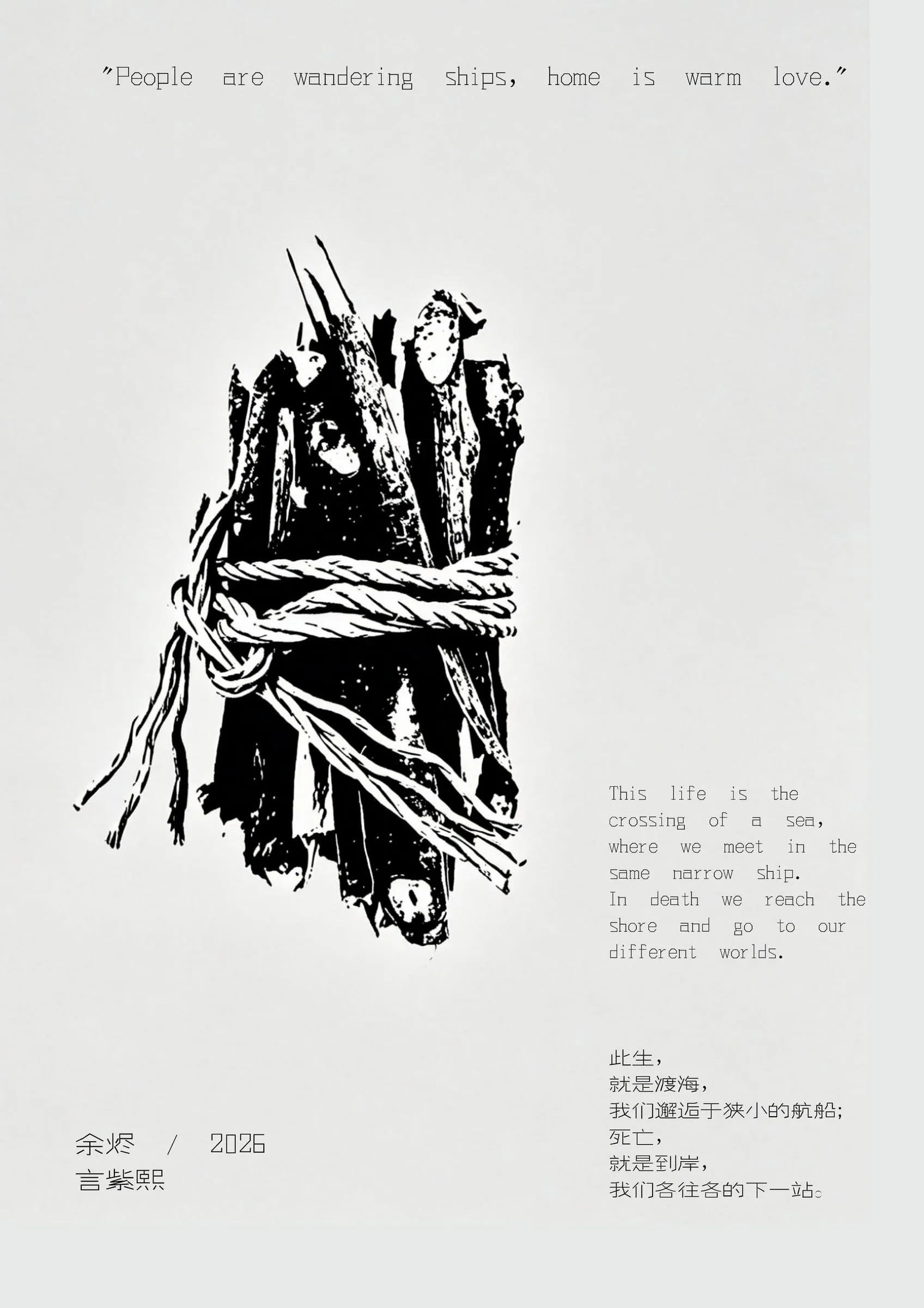 设计作品 7